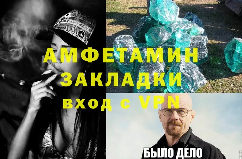 Amphetamine VHQ  Удачный 