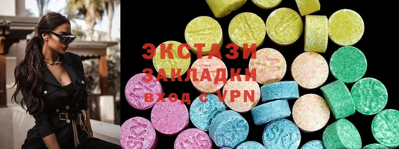 Ecstasy mix  где продают   Удачный 